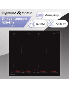 Встраиваемая варочная панель электрическая CI 29 6 B черный Zigmund & shtain