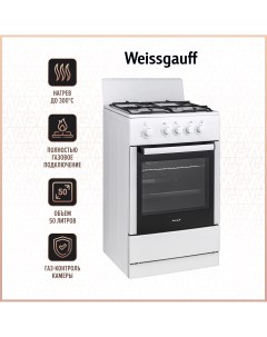 Газовая плита WGS G4G01 W белый Weissgauff