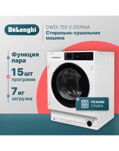 Встраиваемая стиральная машина DWDI 755 V DONNA Delonghi