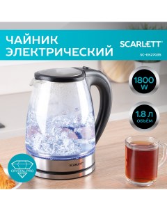 Чайник электрический SC EK27G35 1 8 л прозрачный серебристый Scarlett