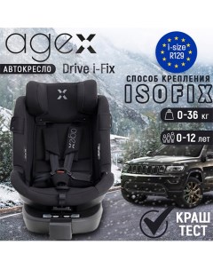Автокресло Drive i Fix 0 36 кг Black Черный Agex