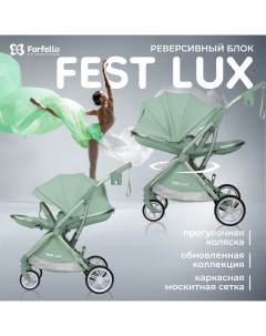Прогулочная коляска детская Fest Lux Вечнозеленый Farfello