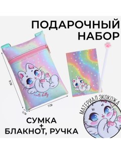 Набор для девочки Волшебный котенок сумка ручка блокнот Nazamok kids