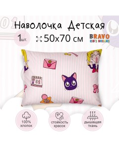 Наволочка детская Аниме хлопок 1 шт 50х70 розовый Bravo kids dreams