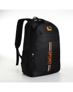 Рюкзак на молнии 10189258 4 кармана цвет чёрный оранжевый Nobrand