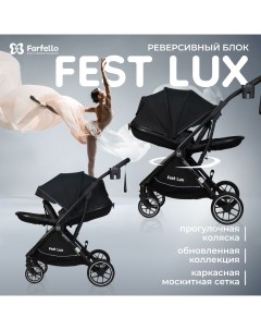 Прогулочная Коляска Детская Fest Lux Черный Farfello
