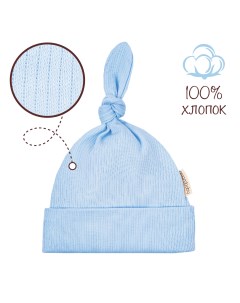 Шапка детская AB OD22 NE16FG1 голубой 38 Amarobaby