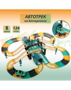 Гибкий автотрек Veld Co с машинкой 124 дет 125987 Veld co