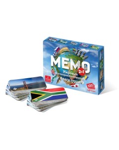 Настольная игра Мемо 2в1 Мировые достопримечательности и Флаги стран 100 карт Нескучные игры