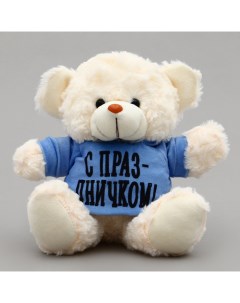 Мягкая игрушка Мишка в кофте С праздничком Белый синий 13 см Pomposhki