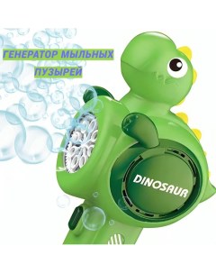 Мыльные пузыри Динозавр Nobrand
