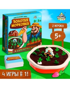 Настольная игра Золотая морковка Лас играс kids