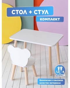 Комплект детской мебели Прямоугольный стул мишка 1 5 4 года Todi