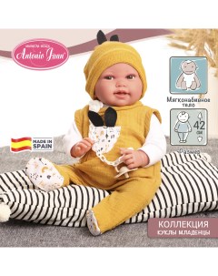 Кукла младенец испанская Пипо в жёлтом 42 см мягконабивная 33234 Antonio juan