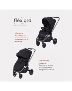 Коляска детская прогулочная Flex Pro RA099 Black 2023 Rant