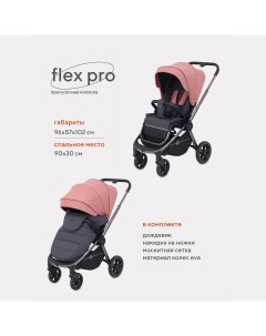 Коляска детская прогулочная Flex Pro RA099 Pink 2023 Rant