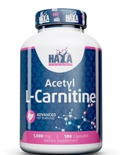 L карнитин Acetyl L Carnitine Ацетил L Карнитин 1000 мг 100 капсул Haya labs