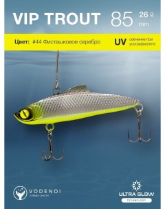 Раттлин Vip Trout 85мм 26гр 44 цвет Vodenoi