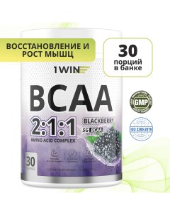 Аминокислоты BCAA 2 1 1 бцаа вкус ежевика 180 г 30 порций 1win