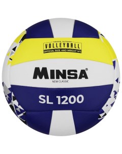 Мяч волейбольный New Classic SL1200 microfiber PU клееный размер 5 Minsa