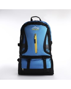Рюкзак туристический 35 л с увеличением отдел на молнии 5 наружных карманов цвет синий Nobrand