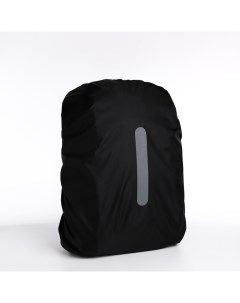 Чехол на рюкзак водоотталкивающий объем 80 л цвет черный Nobrand