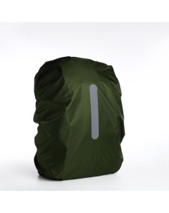 Чехол на рюкзак 80 л со светоотражающей полосой цвет зеленый Nobrand