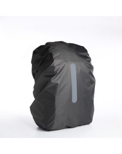 Чехол на рюкзак 45 л со светоотражающей полосой цвет серый Nobrand
