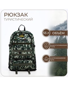Рюкзак туристический на молнии с увеличением 6 наружных карманов цвет зеленый Nobrand