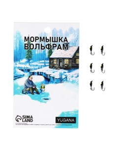 Мормышка Нимфа лайм глаз куб серебро вес 0 4 г 6 шт Yugana