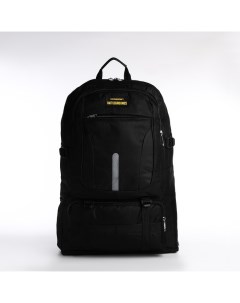 Рюкзак на молнии с увеличением 75Л 5 наружных карманов цвет черный Nobrand