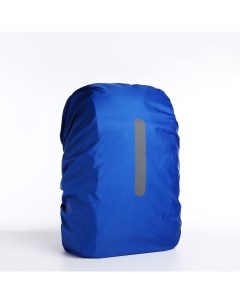 Чехол на рюкзак водоотталкивающий объем 60 л цвет синий Nobrand