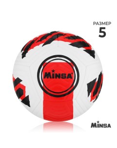 Мяч футбольный TPE машинная сшивка 12 панелей р 5 Minsa