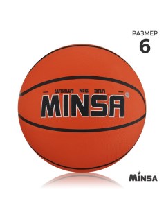 Мяч баскетбольный ПВХ клееный 8 панелей р 6 Minsa