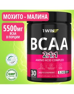 Аминокислоты BCAA 2 1 1 бцаа вкус мохито малина 180 г 30 порций 1win