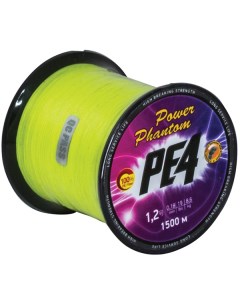 Шнур PE4 1500м флуоресцентный желтый 1 5 0 2мм 9 9кг Power phantom