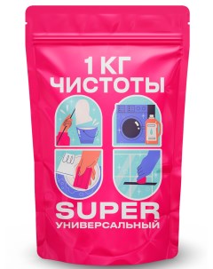 Кислородный отбеливатель универсальный 1 кг Ecoprom