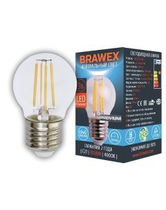 Светодиодная лампа LED Filament шар G45 9W 4000K E27 G45F E27 9N Brawex