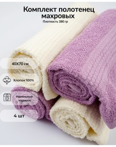 Набор махровых полотенец OQTOSH TEKSIL 40Х70 см пл 380 гр м2 4 шт 1 Oqtosh tekstil