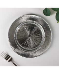 Тарелка стеклянная десертная Иней Серебро 20 5x1 5 см цвет серебряный Magistro