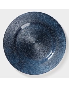 Тарелка стеклянная обеденная Карамель Синее серебро d 27 см цвет синий Magistro