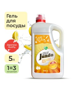 Гель для мытья посуды и детских принадлежностей Эко Концентрат Сочный Лимон 5 л Jundo