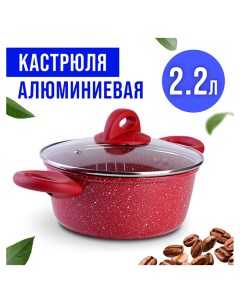 Кастрюля алюминиевая 2 2 л Mayer&boch