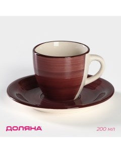 Чайная пара керамическая Морской мир чашка 200 мл блюдце d 14 5 см цвет бордов Доляна