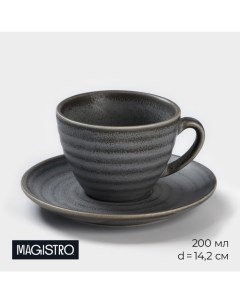 Чайная пара фарфоровая Urban 2 предмета чашка 200 мл блюдце d 14 2 см цвет се Magistro