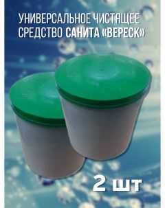Универсальное чистящее средство Санита паста чистящая 500 г х 2 шт Veresk