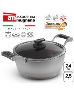 Кастрюля Linea Chef 24 см 2 5 л Accademia mugnano
