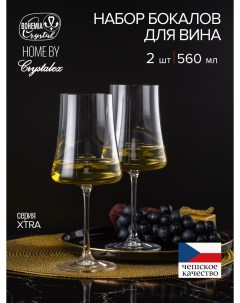 Набор бокалов для вина XTRA 2шт 560мл Crystalex