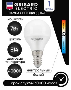 Лампа светодиодная шар G45 E14 7Вт 4000К 220В 1 штука уп Grisard electric