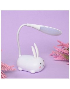Настольная лампа Милый зайчик LED 3Вт USB белый 9х7х18 см Bazar
